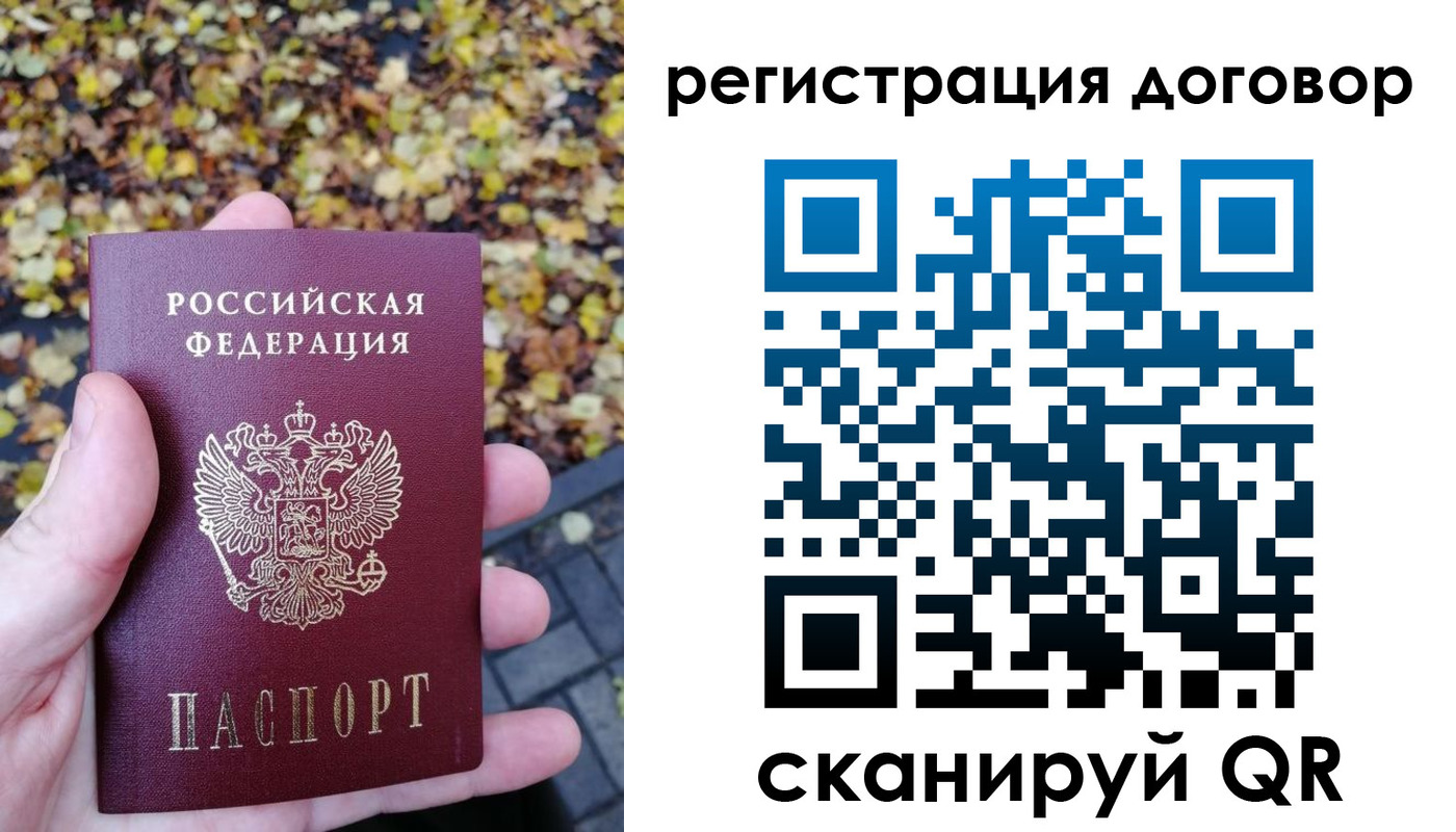найти адрес прописки в Струнино
