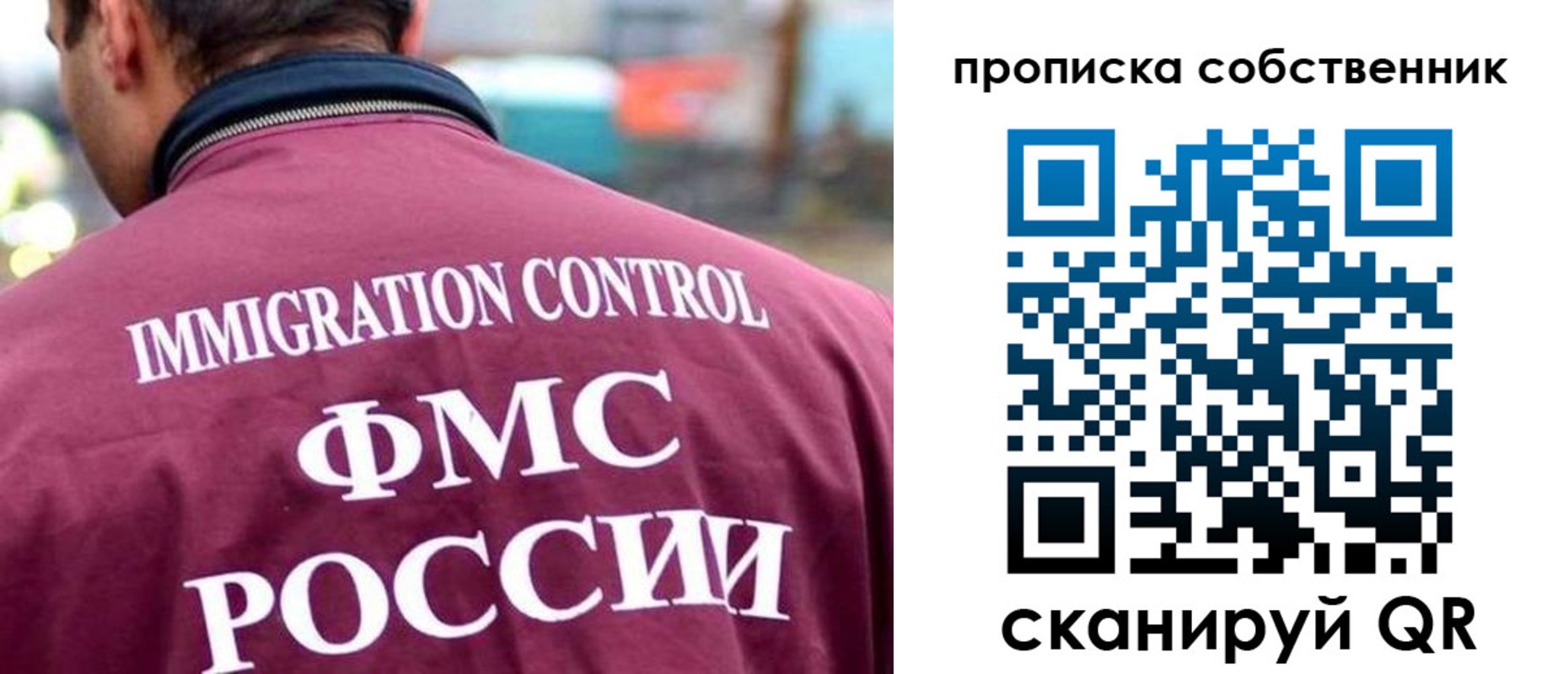 пропишу в квартире в Струнино