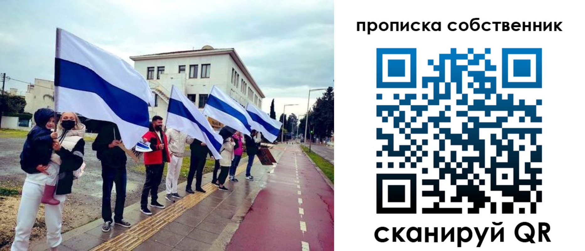 пропишу в квартире в Струнино