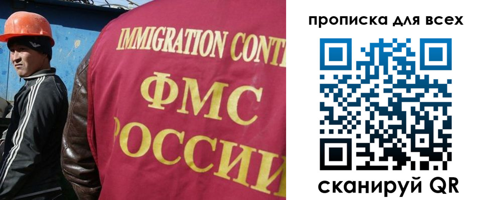 временная регистрация поиск в Струнино