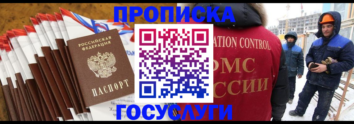 найти адрес прописки в Струнино