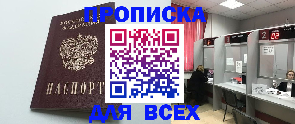 форма 3 в Струнино