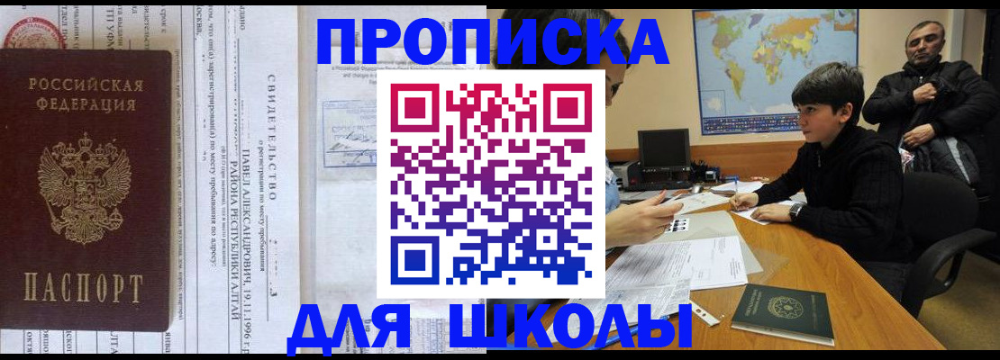 регистрация в Струнино